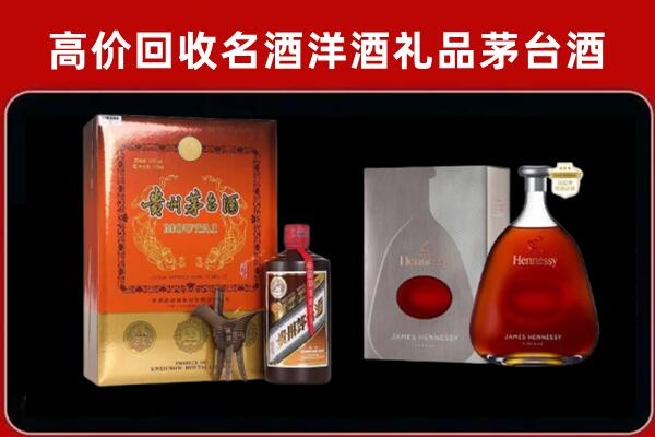石河子回收轩尼诗