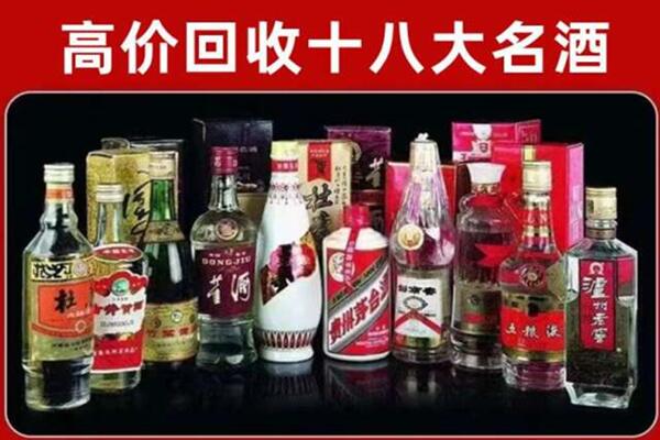 石河子回收老酒