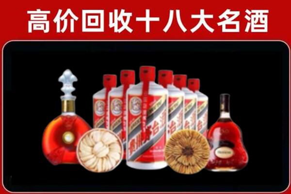 石河子回收名酒店