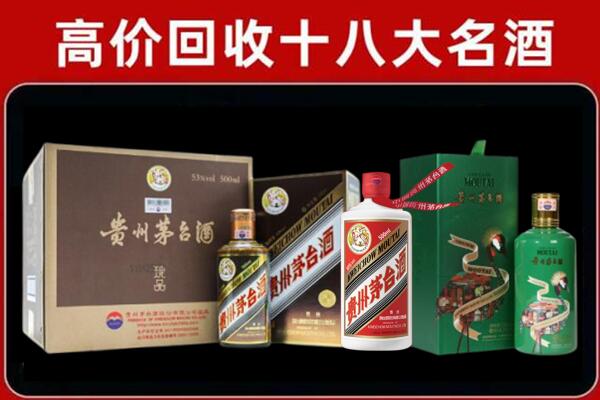 石河子回收铁盖茅台酒
