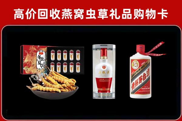 石河子回收名酒哪家好