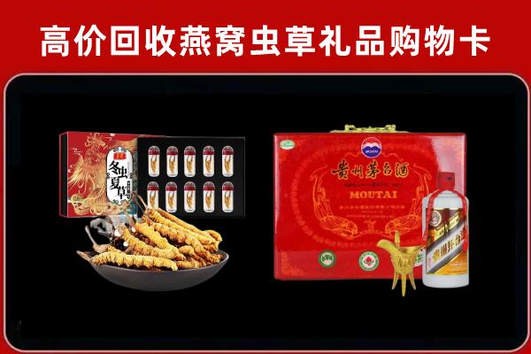 石河子回收15年茅台酒